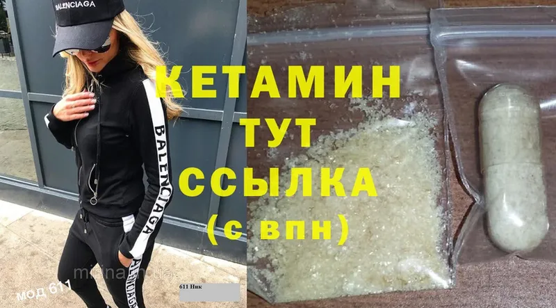 Кетамин ketamine  Соликамск 