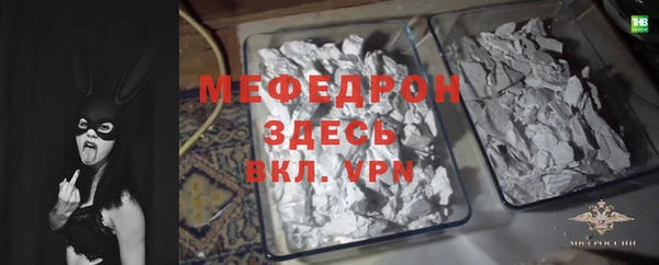 MDMA Premium VHQ Богородицк