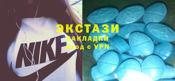 MDMA Premium VHQ Богородицк