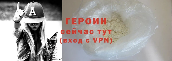 MDMA Premium VHQ Богородицк