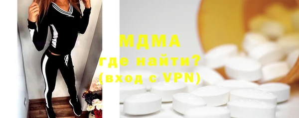 MDMA Premium VHQ Богородицк