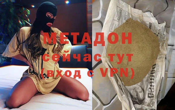 MDMA Premium VHQ Богородицк