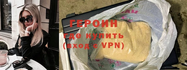 MDMA Premium VHQ Богородицк