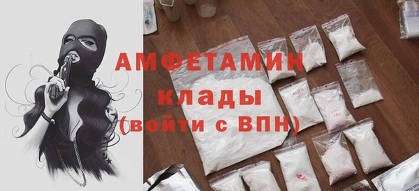 COCAINE Богородск