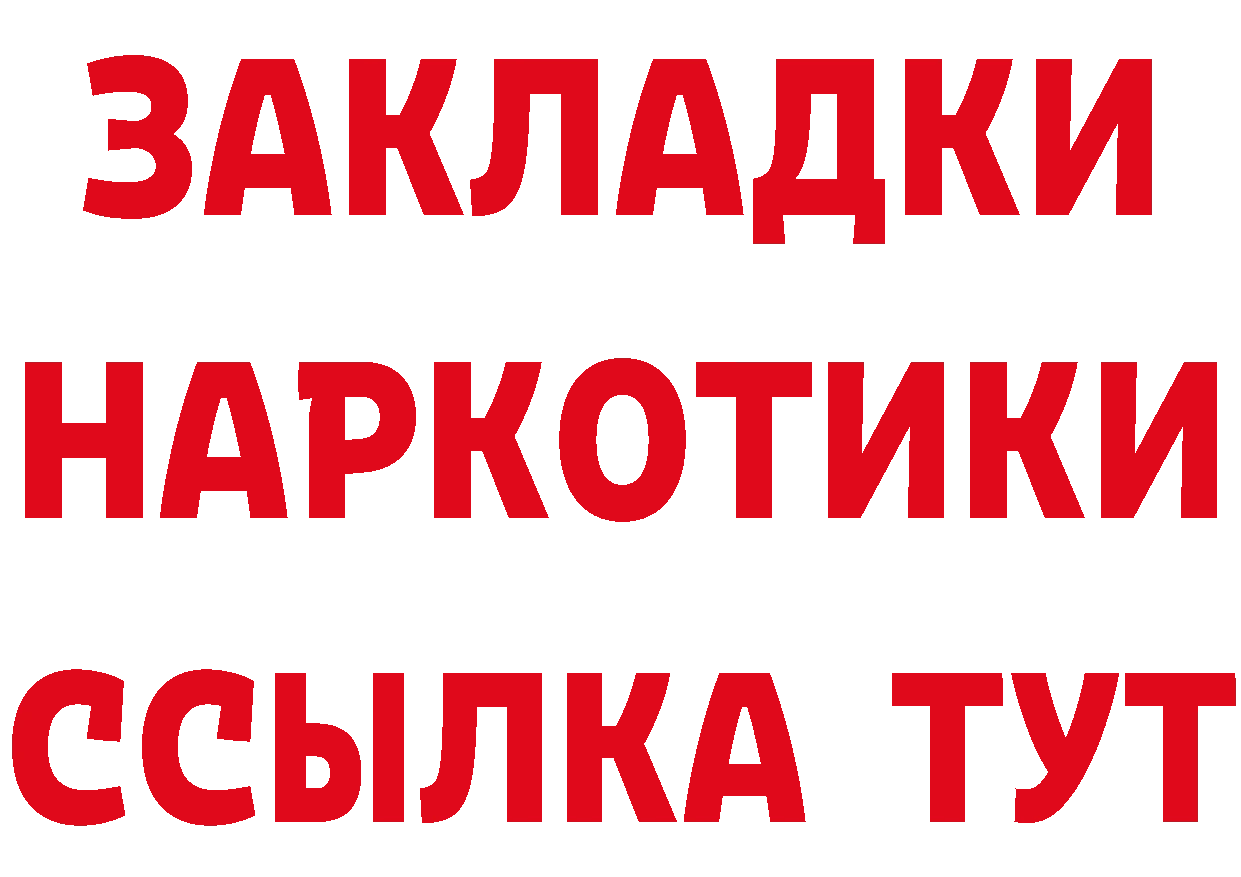 ГЕРОИН белый рабочий сайт это hydra Соликамск