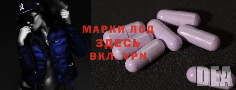 ЛСД экстази ecstasy  кракен ТОР  Соликамск 