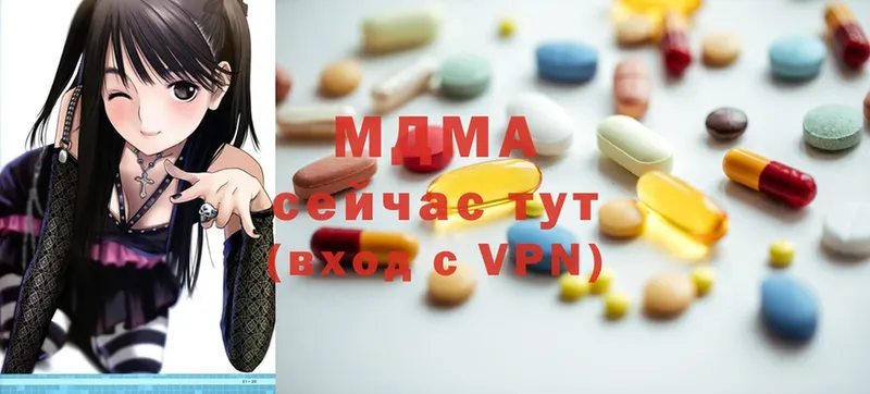 MDMA молли  как найти закладки  Соликамск 