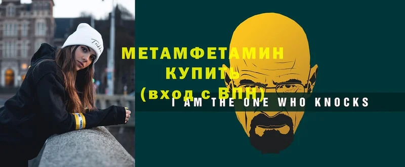 Метамфетамин Декстрометамфетамин 99.9%  купить наркотики цена  Соликамск 